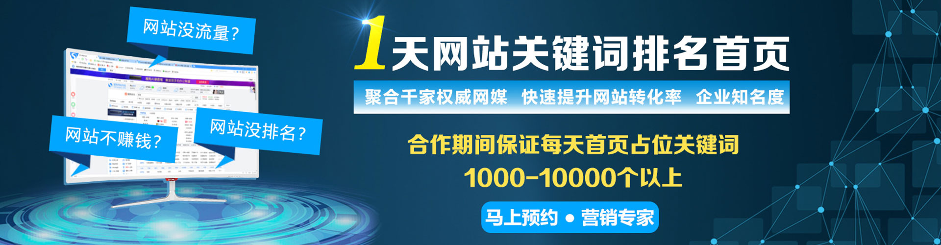 沁水渠道开户返点